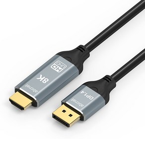 [ABC넷] DP 1.4 to HDMI 2.1 변환 케이블 [2M], 1개