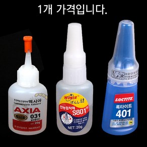 [붕어하늘] 초강력 순간 접착제 엑시아 (20ml)일반용.목공용/본드/오초본드/낚시, 록타이트 (401), 1개