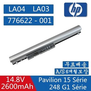 HP 노트북 LA04 호환용 배터리 728460-001 728461-001 752237-001 776622-001 (무조건 배터리 모델명으로 구매하기) G, 1개