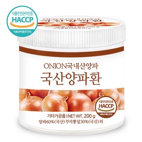 푸른들판 국내산 양파환 haccp 인증, 200g, 1개