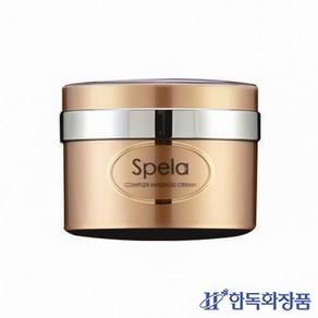 한독화장품 보습영양 스펠라 마사지 크림 320ml, 1개