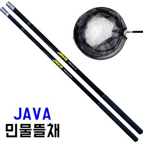 다뜨리 민물뜰채 연심망 경심망, JAVA민물뜰채