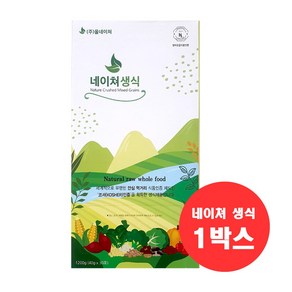 [코셔마크인증] 네이쳐생식 1박스 1200g(40g x 30포) 5무농법 태평농법 자연원료 송풍건조 랍비정결식품인증, 30개, 40g