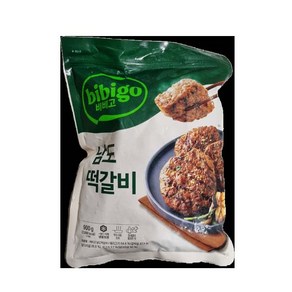 비비고 남도떡갈비900g X 2봉 아이스포장무료