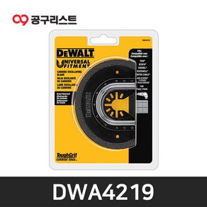 디월트 DWA4219 멀티커터날 만능커터날 줄눈제거 3mm, 1개