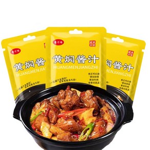 okyaios 황먼지 중국 간장 찜닭 전용 중화 요리 양념 소스, 22개, 60g