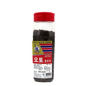 영흥식품 영흥 오토 흑후추 원두 450g 5개