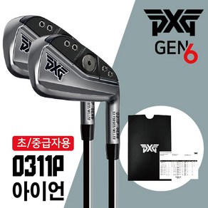 PXG 아이언 젠6 0311P XP GEN6 IRON 피엑스지 중급자용