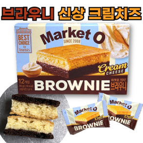 카카오 풍미가 더해진 카페스타일 브라우니 크림치즈, 240g, 1개