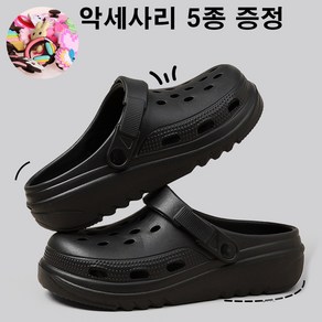 [당일출고] 남녀공용 4cm 키높이 EVA 푹신한 미끄럼방지 여름 슬리퍼 가벼운 실내 실외 샌들 커플용 패션 데일리룩