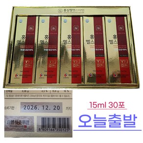 국내산 홍삼100프로 홍삼정 헬스타임 스틱형 15ml 30포, 450ml, 2박스