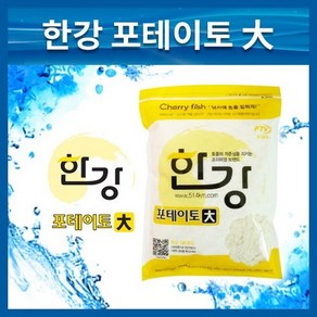 한강 포테이토(대) 맛슈포테이토 감자떡밥 집어제, 1개