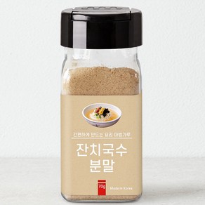 바른미각 잔치국수 분말