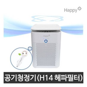 AIR-H14 공기청정기 공기정화기 헤파필터 차량용