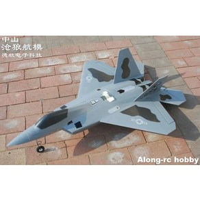 RC비행기 F22 전원 시스템 상호 변환 버전 720mm 윙스팬 랩터 64mm EDF 또는 푸셔 EPO 항공기 모델, 3)kit set, 1개