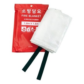 소방담요 초기화재진압 1.8M x 1.8M 비상탈출 FIRE BLANKET