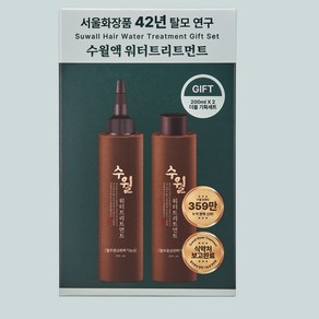 수월 수월액 워터트리트먼트 기획세트, 1개, 400ml