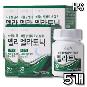 수면장애 잠잘오는 법 식물성멜라토닌 멜라토닉 메라토닌 세로토닌 약 국 미국멜라토닌 영양제, 5세트, 30회분