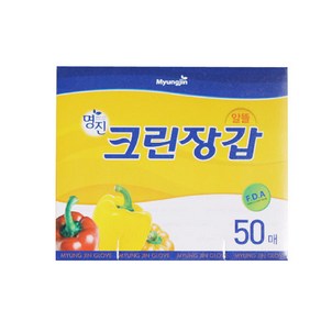 명진위생장갑(알뜰한)50매 /비닐장갑 (K30)