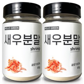 헬로우그린 국산 천연 조미료 새우 분말 90gX2(통) 총180g