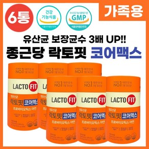 종근당 락토핏 생유산균 코어 맥스 온가족 프로바이오틱스 분말 스틱 Lacto fit 포뮬러 60포