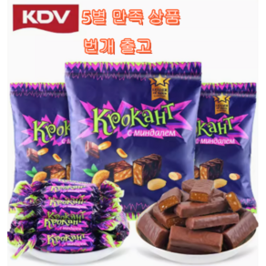 러시아 아몬드 초코 견과류 국민초콜렛 과자 500g/3봉 500g 3개, 500g