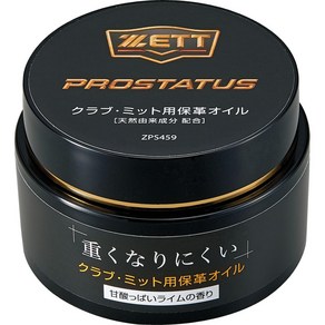 제트 PROSTATUS 야구 글러브 오일 200g, 1개