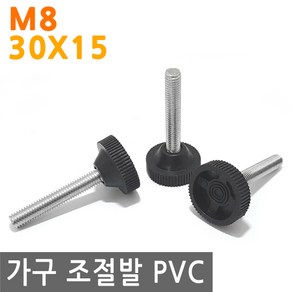 가구 조절발 PVC 30X15 조절 발 책상 의자 상 다리 발통 싱크대 탁자 받침 침대 소파 여분 연장