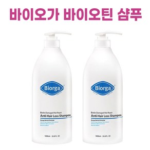 [본사정품] 바이오가 바이오틴 손상모발개선 탈모완화샴푸 bioga 지복합성두피개선 시트러스 플로럴향기 2개입, 2개
