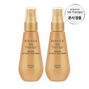 케라틴 노워시 트리트먼트 플러스 60ml 1+1, 2개