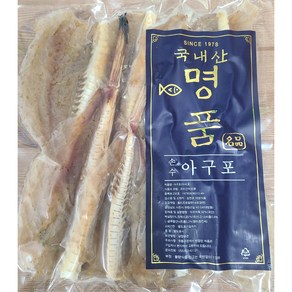 국산학꽁치포 300g 삼천포제품 / 대성/성일 국산쥐포 / 명태알포 / 삼천포쥐포, 12.국산아귀포-300g, 1개