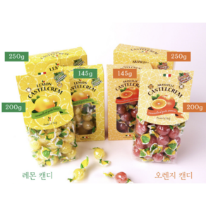 포지타노 카스텔크램 이탈리아 사탕 모음 화이트데이 발렌타인데이, 2개, 50g, 레몬50g 1개