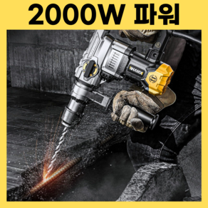 파워타격기 2000w 함마 드릴 전동드릴 공구 전기드릴 뿌레카 쁘레카 햄머 파괴, 1세트, 본품(배터리없음)