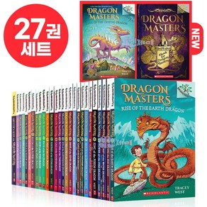 드래곤 마스터즈 세트 Dagon Mastes 영어원서, 27권세트