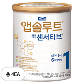 앱솔루트 센서티브 분유 1단계, 450g, 4개