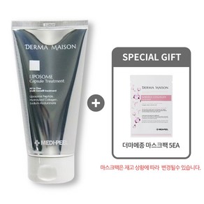 [메디필 더마메종 정품] 리포좀 캡슐 트리트먼트 150ml + 더마메종 마스크팩(5ea), 1개