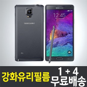 아이웰999 갤럭시 노트4 스마트폰 액정화면보호 강화유리필름 SAMSUNG 삼성 Galaxy Note4 (SM-N910) 방탄 9H 투명 2.5D 핸드폰 휴대폰 5p 5매, 5개입