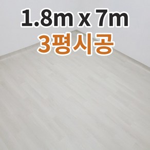 모노륨장판 (폭180cm x 길이7m) 바닥장판 방장판 거실장판 베란다장판 발코니장판 셀프시공 바닥장판 비닐장판 모노륨장판 두꺼운장판 붙이는장판, 진양모노륨 EG10337