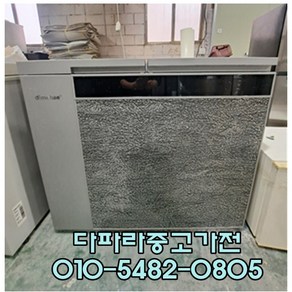 중고김냉 / 위니아 딤채 김치냉장고 뚜껑형 김냉 221리터, 중고김치냉장고위니아