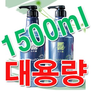 헤어815 모노벨 약산성샴푸1500ml