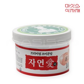 자연애 쇠고기분말 100g 조미분말 소고기 가루, 1개