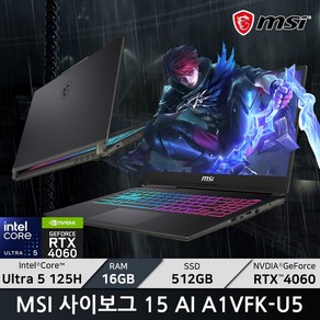 MSI 2024 사이보그 15 AI A1VFK-U5/ +마우스증정, 15 AI A1VFK, Fee DOS, 16GB, 512GB, 블랙