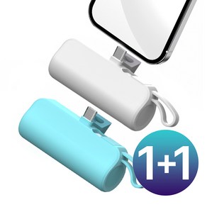 1+1 프리미엄 도킹형 일체형 미니 보조배터리 5000mAh, C타입(갤럭시), 화이트+민트