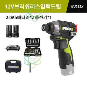 웍스 WORX WU132X 충전 임팩 드릴 무선 전동 드라이버, 1개, 본품 + 배터리 2개