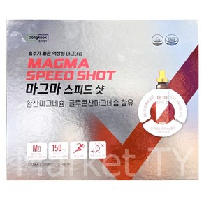 동국제약 마그마 스피드샷 20ml x 30병, 20개