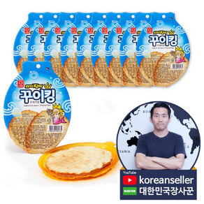 꾸이킹 오리지널 22g x10개입, 220g, 20개