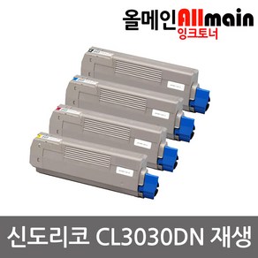 신도리코 CL3030DN 재생토너 선명한출력, 1개, 노랑