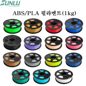 sunlu 3D프린터 필라멘트 1kg롤 ABS/PLA필라멘트, ABS(야광다홍)