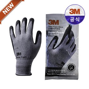 3M 슈퍼 폼 컴포트 그립 코팅 터치 장갑, 10개, M