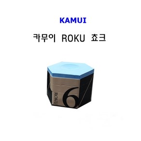 당구쵸크 카무이 로꾸쵸크 ROKU 1개입 개인쵸크